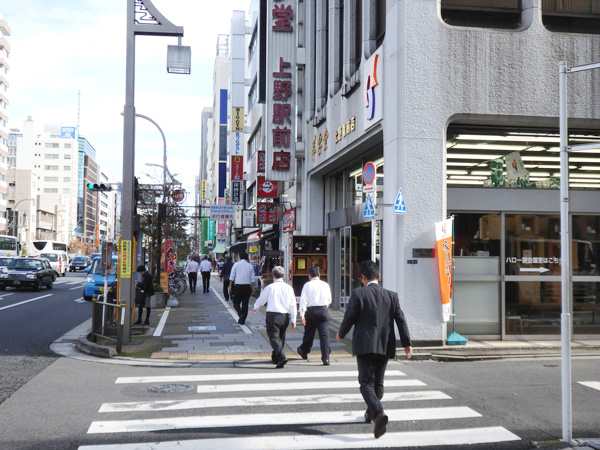 第一地所上野ビル